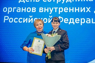 Сотрудников полиции отметили благодарственными письмами, юбилейными медалями «65 лет городу Одинцово Одинцовского городского округа Московской области», почетными грамотами и ценными подарками