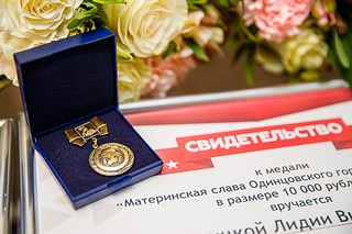 Андрей Иванов поздравил многодетных жительниц Одинцовского округа с Днем матери