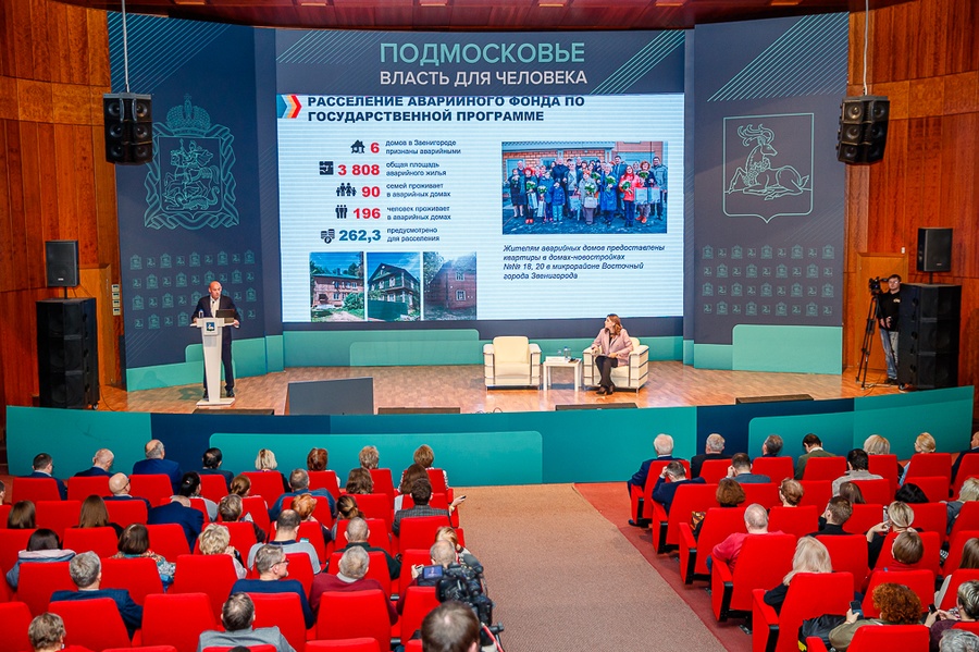 В 2022 году в рамках областной госпрограммы в Звенигороде расселяется 6 аварийных домов, Ноябрь