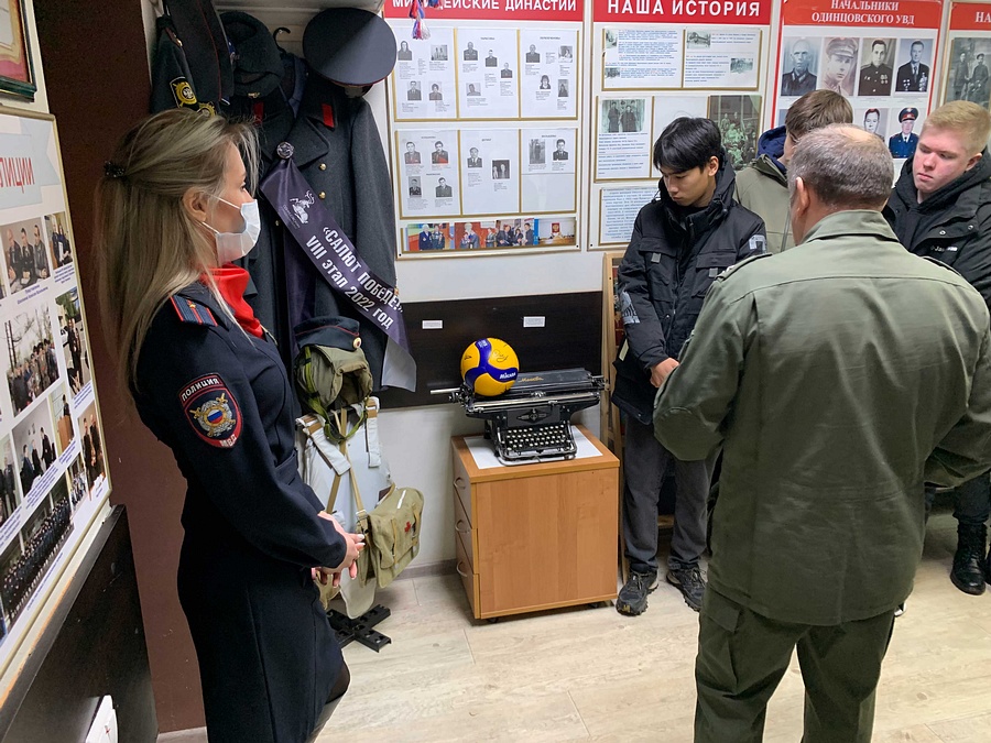 Одинцовские полицейские провели экскурсию в музей УМВД для студентов, 2022