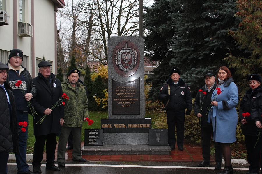 В УМВД России по Одинцовскому округу почтили память сотрудников, погибших при исполнении служебного долга, Ноябрь
