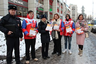 Одинцовские полицейские провели профилактическую акцию «Осторожно, мошенники!»