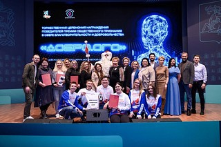 В Одинцовском округе вручили Премию «Добро. ОГО»