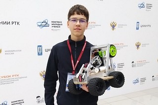Звенигородский школьник стал победителем Всероссийских молодежных робототехнических соревнований «Кубок РТК» в номинации «Экстремал». Владимир Мухин учится в 9 классе Первой школы имени М. А. Пронина