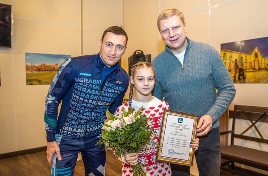 12 31 19 04 52, В канун Нового года Андрей Иванов наградил лучших спортсменов Одинцовского округа
