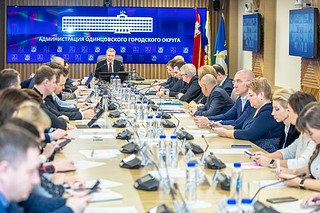 В администрации Одинцовского округа прошло заседание Комиссии по противодействию коррупции