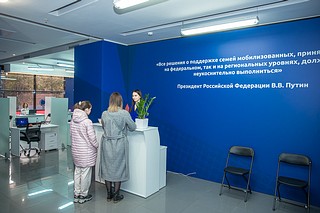 График работы одинцовского Центра поддержки семей мобилизованных в выходные и праздничные дни
