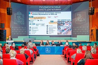 В бюджете Одинцовского округа на 2023 год предусмотрено 626 млн рублей на горячее питание школьников