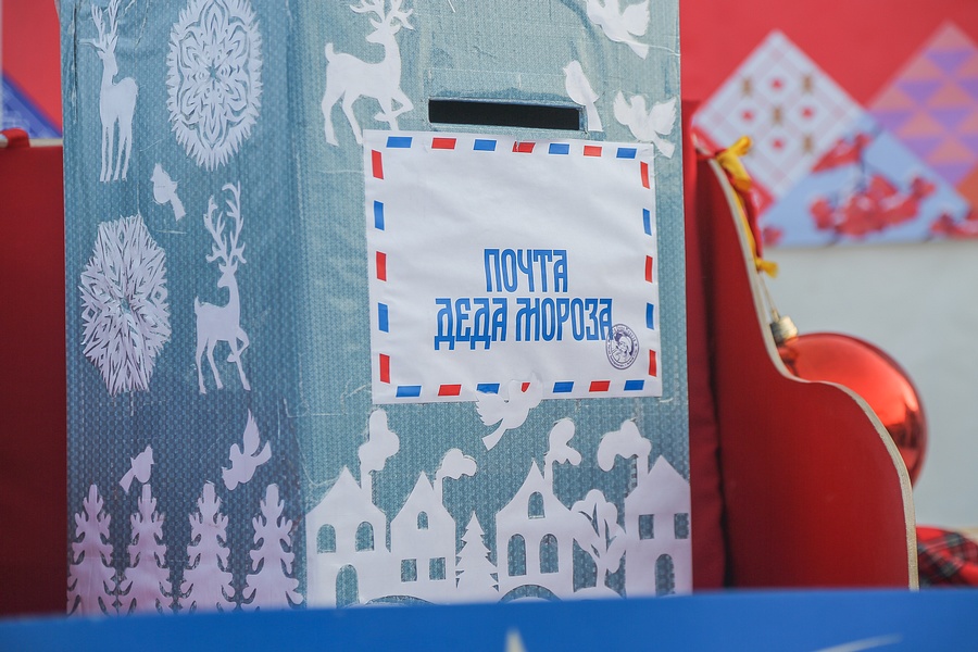 В Одинцовских парках началась новогодняя акция «Почта Деда Мороза», Декабрь