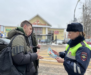 В Одинцовском округе проходит профилактическое мероприятие «Пешеход»