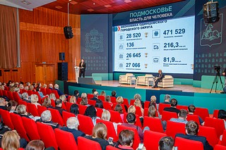 В Одинцовском городском округе насчитывается 28520 хозяйствующих субъектов