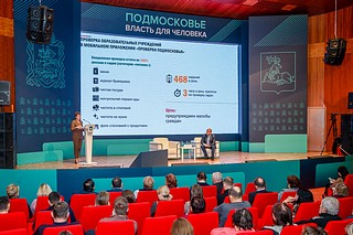 В 2022 году специалисты МЦУР Одинцовского округа отработали более 80 тысяч обращений граждан в «Добродел»