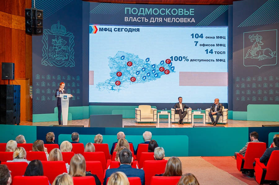За 10 месяцев 2022 года в МФЦ Одинцовского округа граждане обратились более 875 тысяч раз, Декабрь