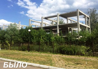 В Одинцовском городском округе снесли недостроенное здание пожарной части