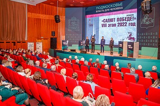 В Одинцово прошла заключительная часть VIII этапа патриотической эстафеты «Салют Победе!»