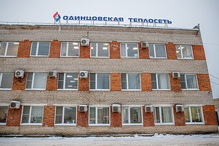 Глава Одинцовского округа Андрей Иванов ознакомился с работой диспетчерского пункта АО «Одинцовская Теплосеть». В центр стекается информация о состоянии объектов, за которые отвечает предприятие — 96 котельных, 104 центральных тепловых пунктов, 8 энергорайонов и 7 территорий управления многоквартирными домами