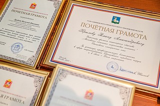Грамоты