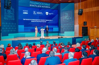 Участниками программы, которую муниципалитет реализует совместно с институтом, стали 153 человека