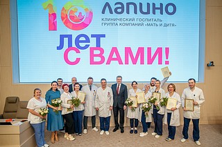 Глава Одинцовского округа вручил почти 50 наград лучшим сотрудникам госпиталя