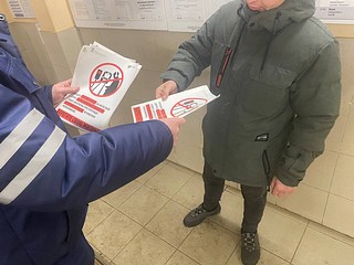 Рейд по снижению травматизма прошел рядом с платформой «Отрадное»