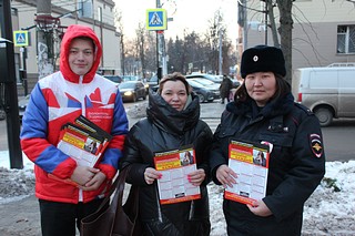 Профилактическая акция направлена на противодействие мошенничеству