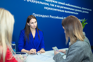График работы одинцовского Центра поддержки семей мобилизованных и его «горячей линии» изменился