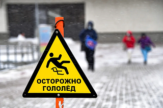 За неделю с 16 по 23 января в Систему-112 Одинцовского округа поступило более 10 тысяч обращений