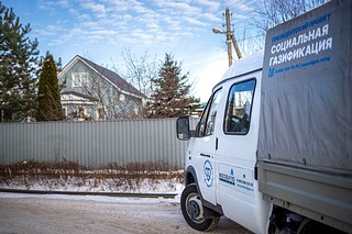 Работы в рамках социальной газификации ведутся в 6 населённых пунктах Одинцовского округа