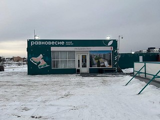 Эксплуатацией катка занимается застройщик проекта ЖК «Равновесие» — ГК КОРТРОС