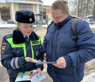 В Одинцовском округе прошла профилактическая акция «Пешеход, Пешеходный переход!»