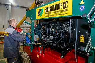 Компания разрабатывает и производит оборудование для переработки и утилизации отходов