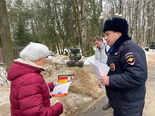 Мероприятие направлено на предупреждение совершения мошенничеств