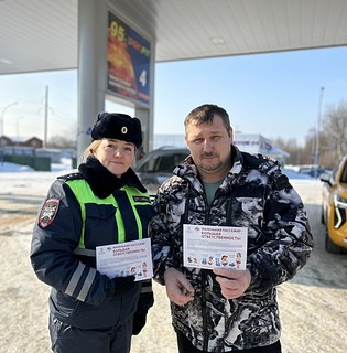 В Одинцовском округе продолжается социальный раунд «Маленький пассажир — большая ответственность!»