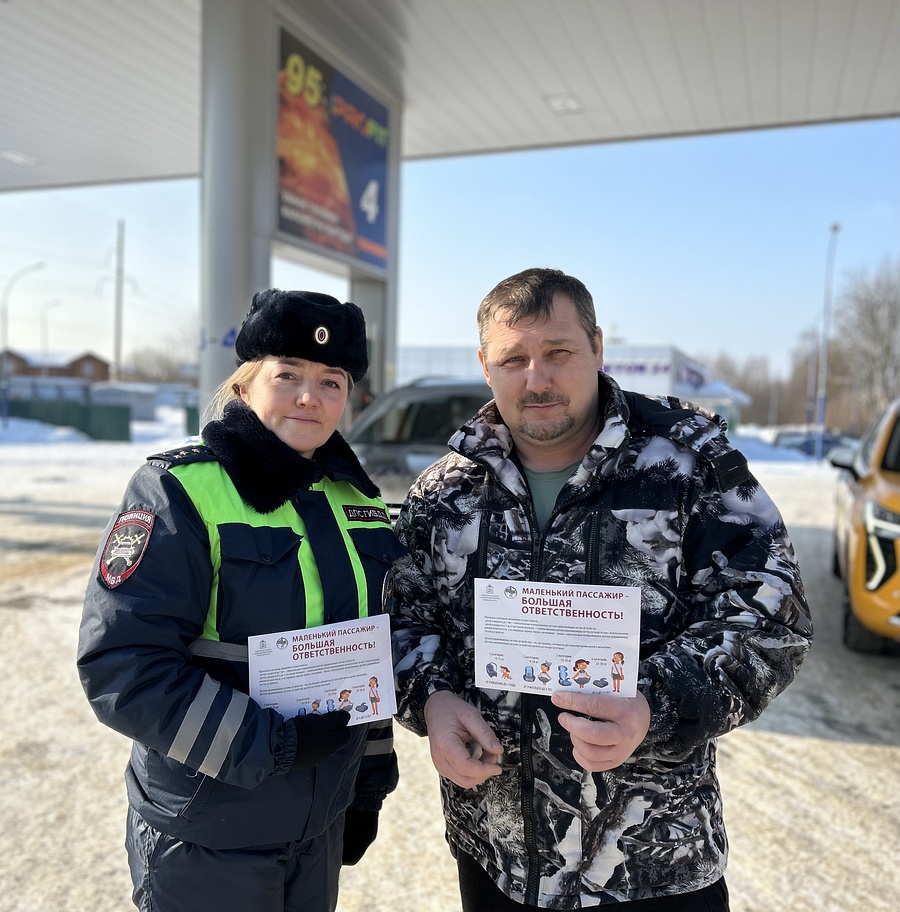 В Одинцовском округе продолжается социальный раунд «Маленький пассажир — большая ответственность!», Февраль