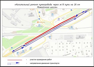 С 1 марта возобновятся работы по капитальному ремонту путепровода в Отрадном