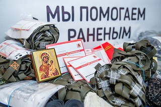 В Подмосковье прошли единые дни сбора гуманитарной помощи