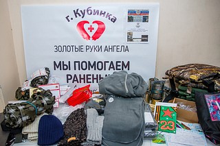 Добровольческим движениям «ЖИВИ!» и «Золотые руки ангела» выделили помещение для работы