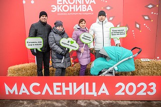 Народные игры, блины, выступления актёров и музыкантов были на Лазутинке, в парке Малевича и парке «Раздолье», в городском парке Звенигорода и других парковых территориях