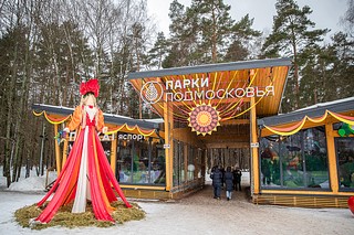 Народные игры, блины, выступления актёров и музыкантов были на Лазутинке, в парке Малевича и парке «Раздолье», в городском парке Звенигорода и других парковых территориях