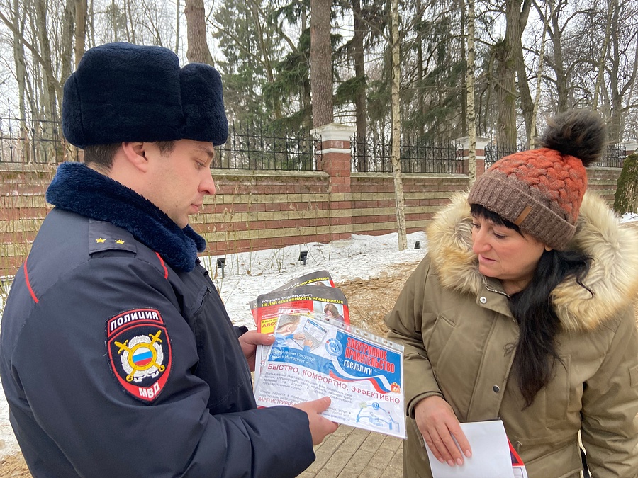Одинцовские полицейские провели беседы с жителями поселка Барвиха о преимуществах использования сайта Госуслуг, 2023