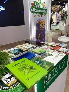 В Одинцовском округе туристический поток составил свыше 5 миллионов человек в 2022 году