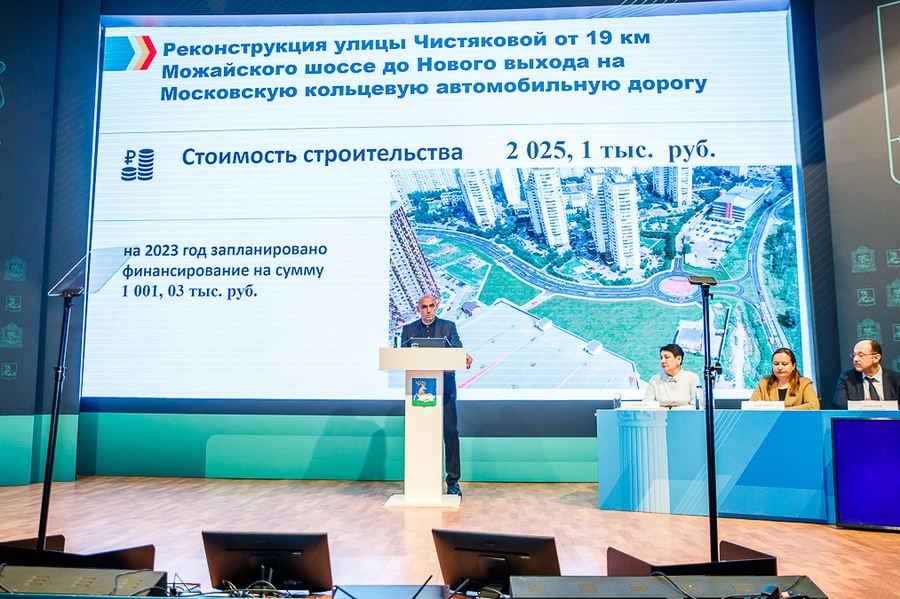 Участие в публичных слушаниях по исполнению бюджета Одинцовского округа за 2022 год приняли более 260 человек, Март