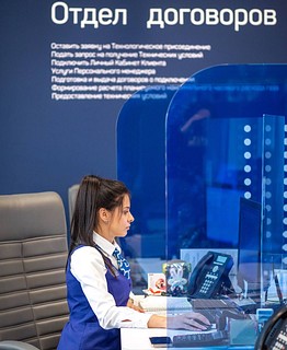 Абонентов АО «Мособлгаз» и АО «Мосгаз» информируют о предстоящей смене поставщика газа