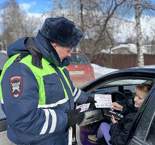Одинцовские Госавтоинспекторы провели профилактически рейд «Детское кресло»