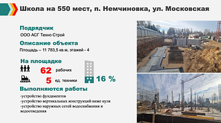 Снимок экрана 03 21 в 18.55.44