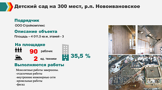Снимок экрана 03 21 в 18.56.14