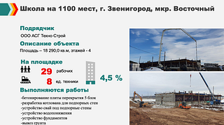 Снимок экрана 03 21 в 18.56.25