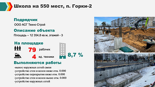 Снимок экрана 03 21 в 18.56.39