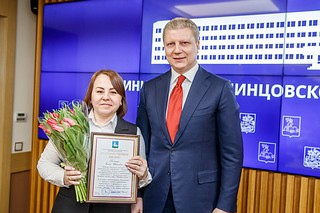 Андрей Иванов поздравил Одинцовский МФЦ с 10-летием