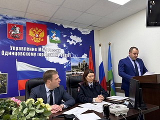 Заседание Общественного совета состоялось в УМВД России по Одинцовскому городскому округу